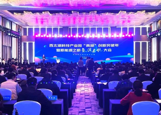 總投資13.15億元!常州氫灣,重磅啟航!.jpg 總投資13.15億元!常州氫灣,重磅啟航!.jpg