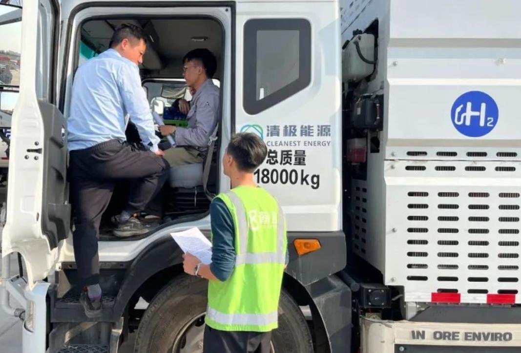 清極能源、盈峰環(huán)境、氫裝前行聯(lián)合進行氫能環(huán)衛(wèi)裝備培訓交流,全力保障車輛安全運作.jpg