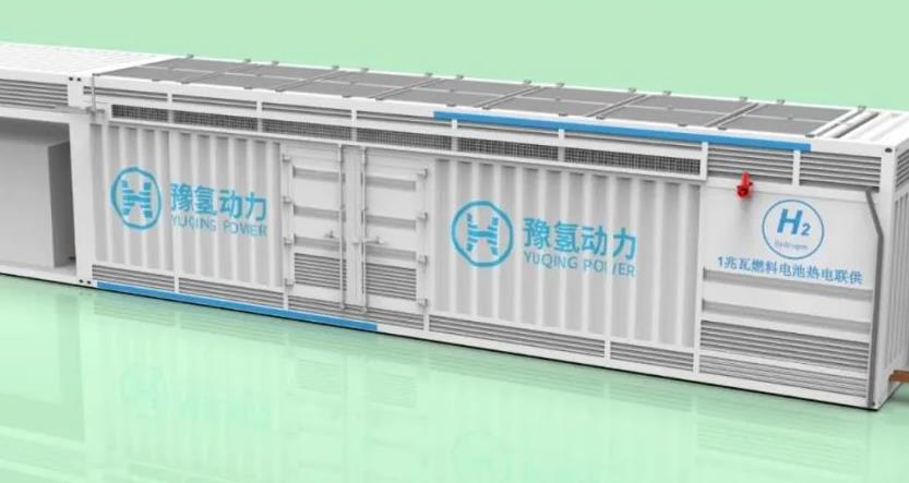 豫氫動力中標國內首個商業運營2MW熱電聯供項目.jpg 豫氫動力中標國內首個商業運營2MW熱電聯供項目.jpg