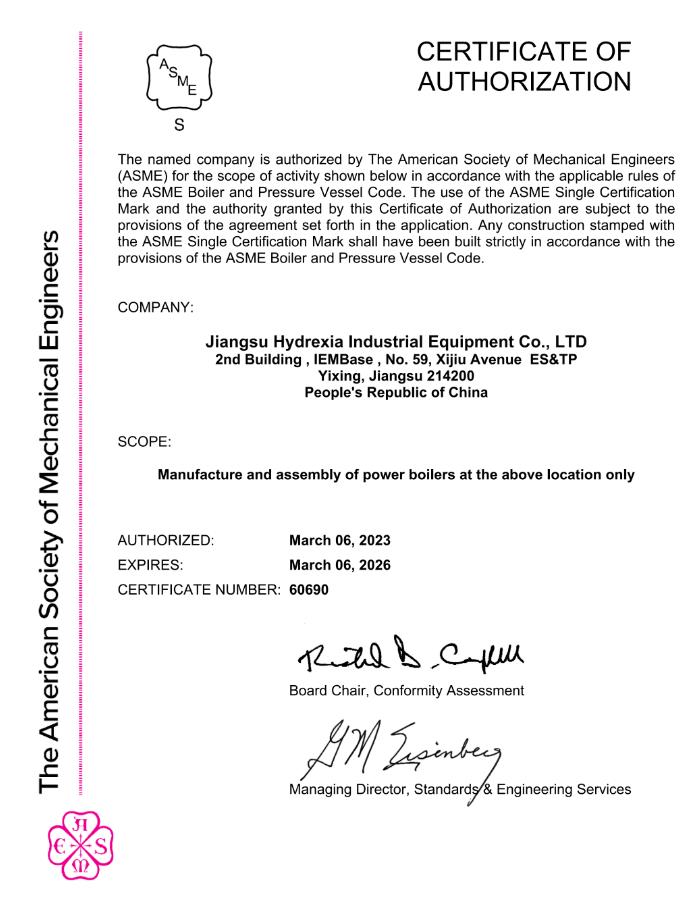 氫楓集團(tuán)順利取得ASME “S+U+U2” 證書.jpg