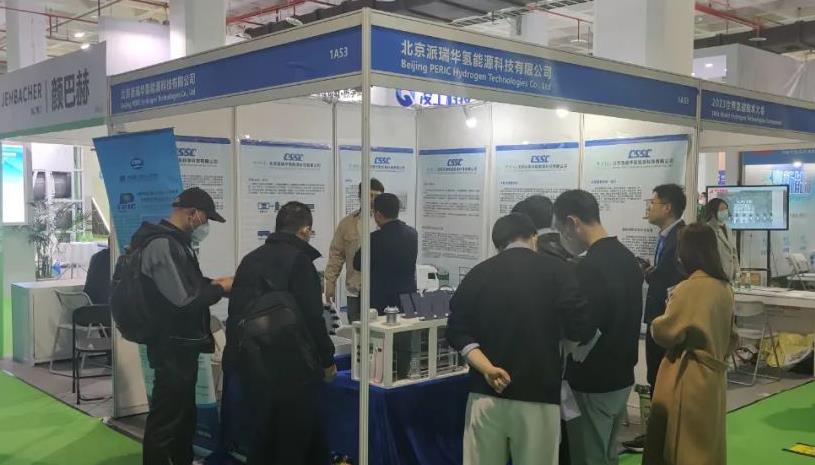 北京派瑞華氫能源公司參加首屆北京氫能產業大會暨京津冀氫能高峰論壇&同期展會.jpg 北京派瑞華氫能源公司參加首屆北京氫能產業大會暨京津冀氫能高峰論壇&同期展會.jpg