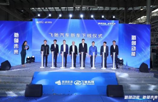 美錦夯實粵港澳大灣區(qū)戰(zhàn)略,佛山南海氫能科技園正式啟動.jpg 美錦夯實粵港澳大灣區(qū)戰(zhàn)略,佛山南海氫能科技園正式啟動.jpg