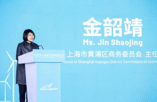 上海市黃浦區(qū)商務(wù)委金韶靖主任.jpg