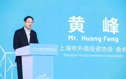 上海市外商投資協(xié)會(huì)會(huì)長(zhǎng)黃峰先生.jpg