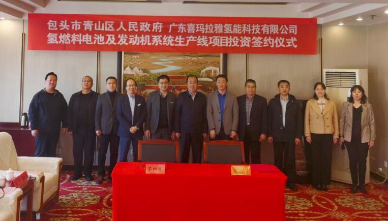 包頭首條氫燃料電池發動機生產線.jpg