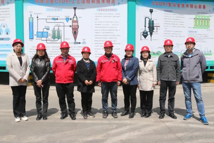 山西工程職業學院領導一行實地參觀了中晉氫基豎爐直接還原鐵項目生產線.jpg