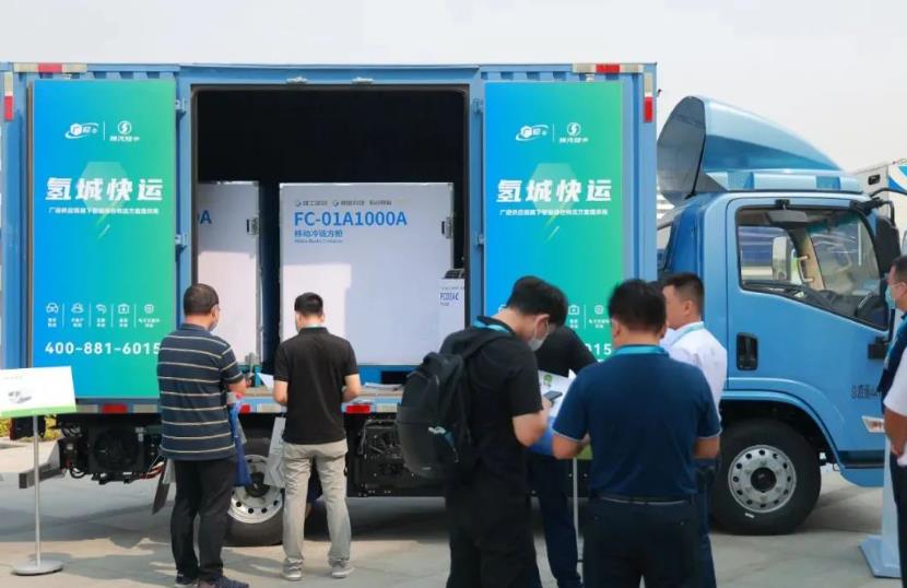 “氫城快運”新能源冷鏈物流品牌.jpg