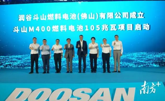 斗山M400氫燃料電池.jpg