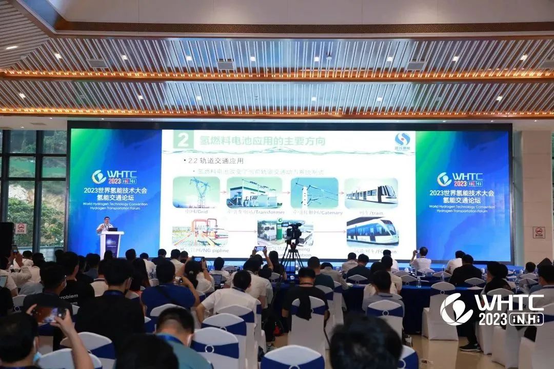 國鴻氫能出席世界級盛會 探討氫能新未來.jpg