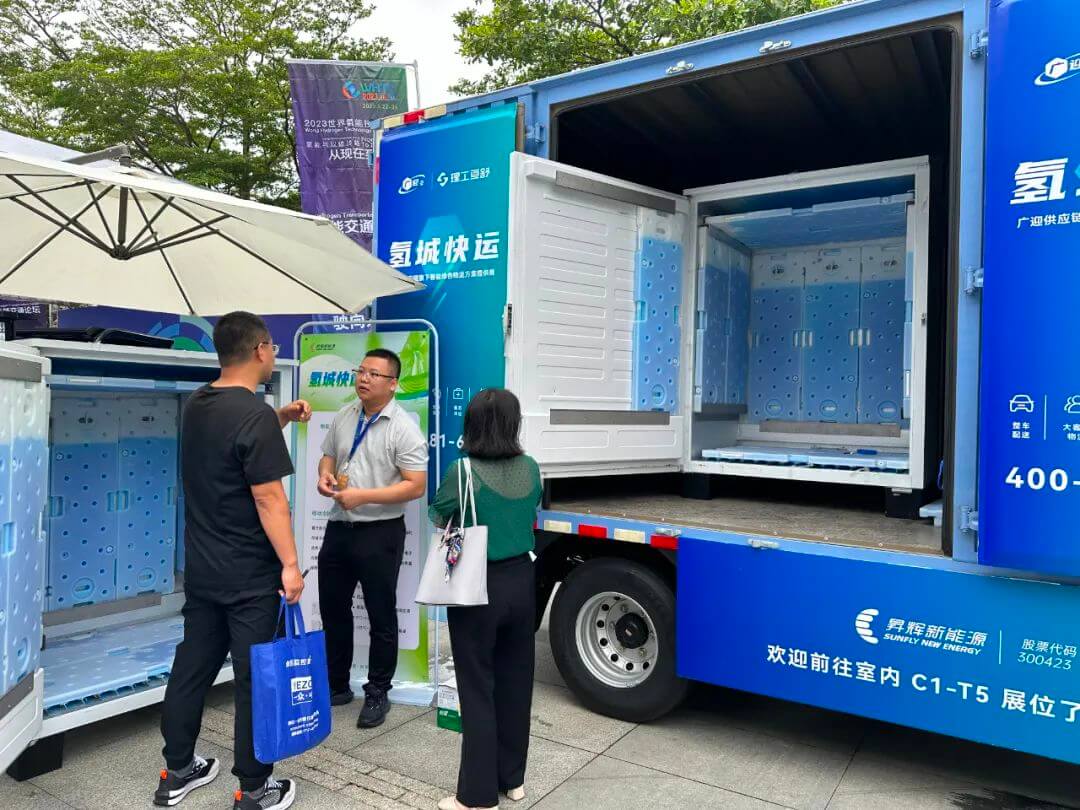 “氫城快運”新能源冷鏈物流品牌.jpg