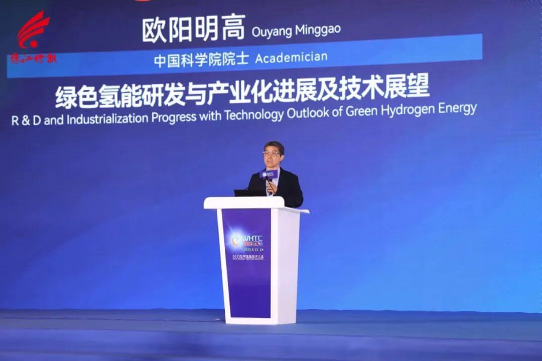 中國(guó)科學(xué)院院士 歐陽(yáng)明高發(fā)言.jpg