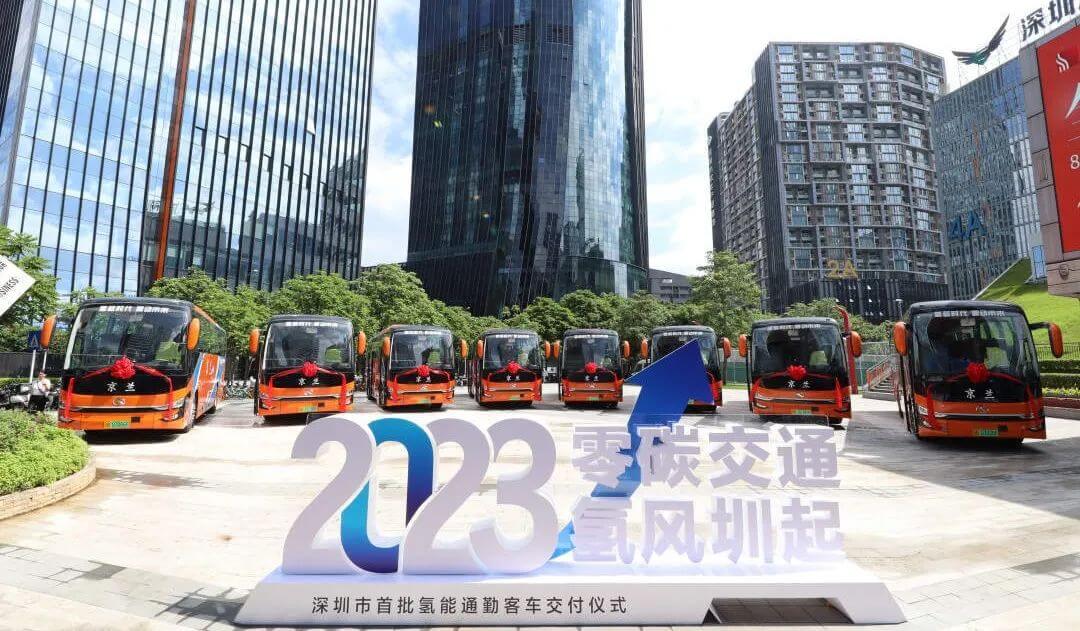 國內最大規模商業化運營氫能通勤車深圳交付.jpg