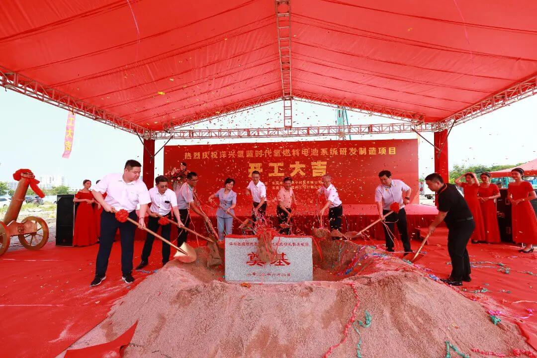 總投資17億元!洋興氫藍(lán)時代氫燃料電池系統(tǒng)研發(fā)制造項目開工.jpg
