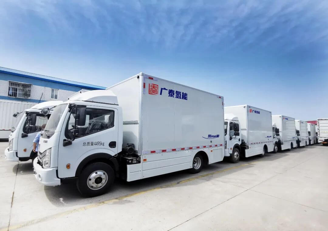 廣泰氫能.jpg