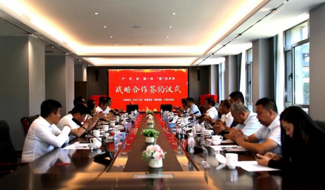簽約現(xiàn)場(chǎng).jpg