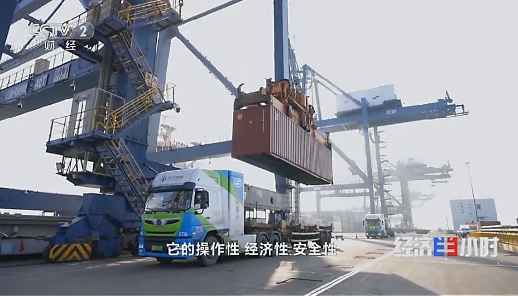 央視財經(jīng)頻道《經(jīng)濟半小時》關(guān)注羚牛氫能嘉興港區(qū)重卡應(yīng)用場景-1.jpg
