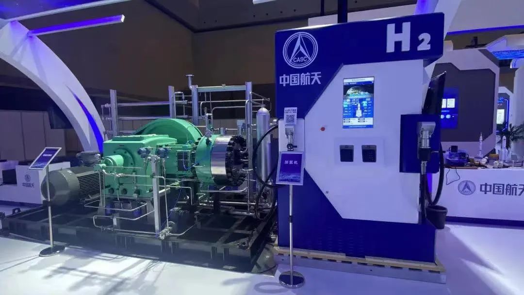 中標!中國航天科技集團助推航天氫能產業發展.jpg
