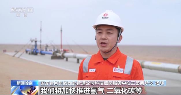 再創(chuàng)新高度!我國(guó)首次高壓力純氫管道試驗(yàn)取得成功.jpg 再創(chuàng)新高度!我國(guó)首次高壓力純氫管道試驗(yàn)取得成功.jpg