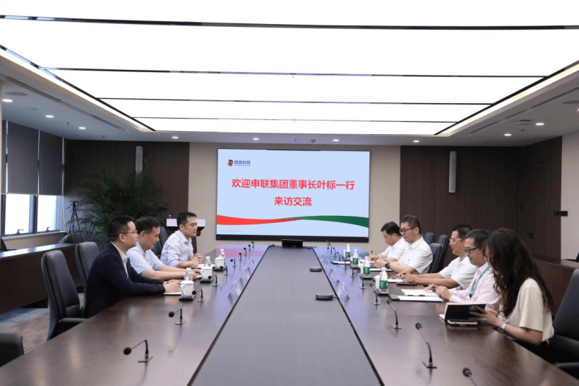 浙江申聯集團董事長葉標來訪國氫科技-1.png