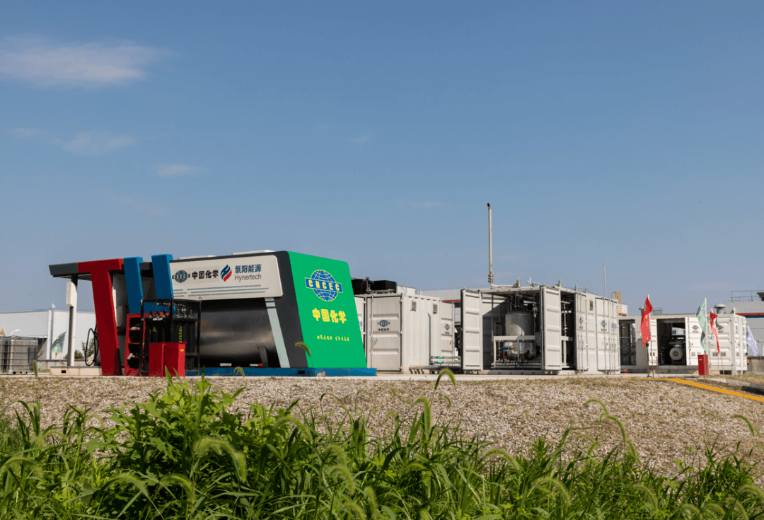 全球首套!常溫常壓有機液體儲氫加注一體化示范項目成功完成全流程貫通.png