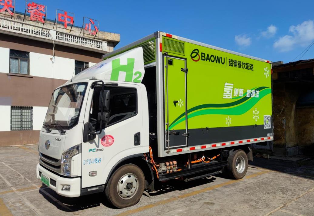 寶武清能廣東寶氫成功推廣韶關(guān)市首臺(tái)氫能冷藏車.jpg