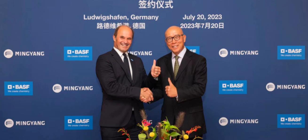 巴斯夫與明陽達成協議.jpg