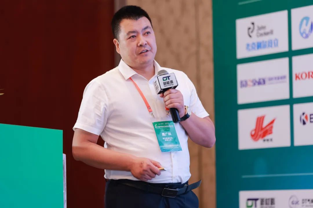 陽光氫能科技有限公司 研發(fā)總監(jiān) 魏廣科 現(xiàn)場報告.jpg