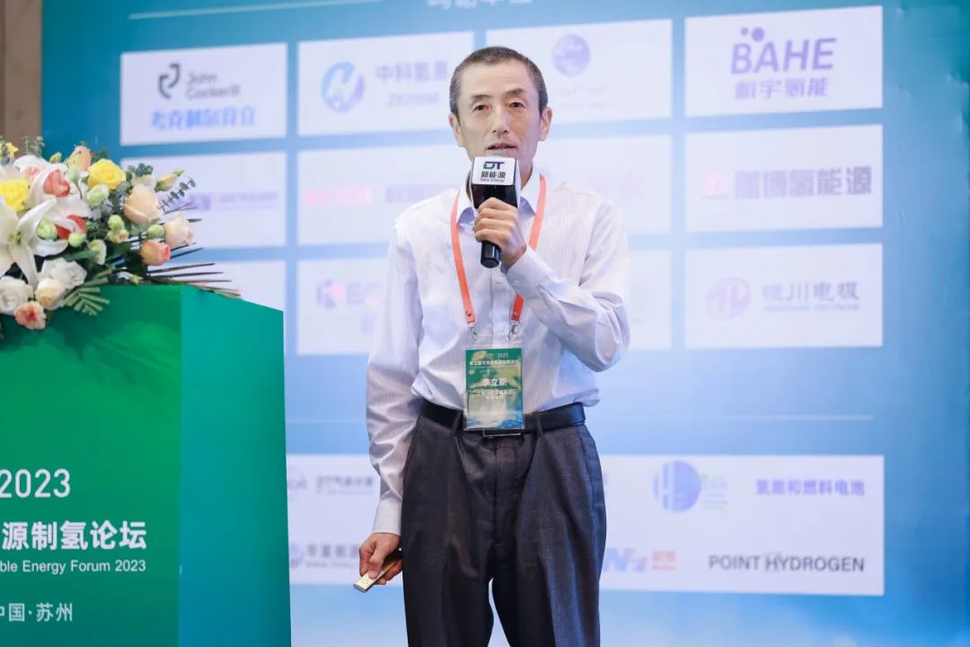 上海河圖工程股份有限公司 技術(shù)總監(jiān) 李立新 現(xiàn)場報告.jpg