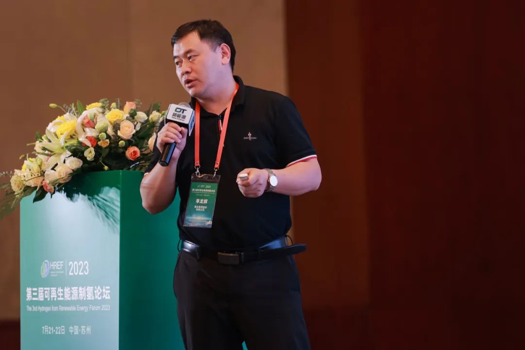 濱化集團股份有限公司 研發(fā)部部長 李龍輝 現(xiàn)場報告.jpg