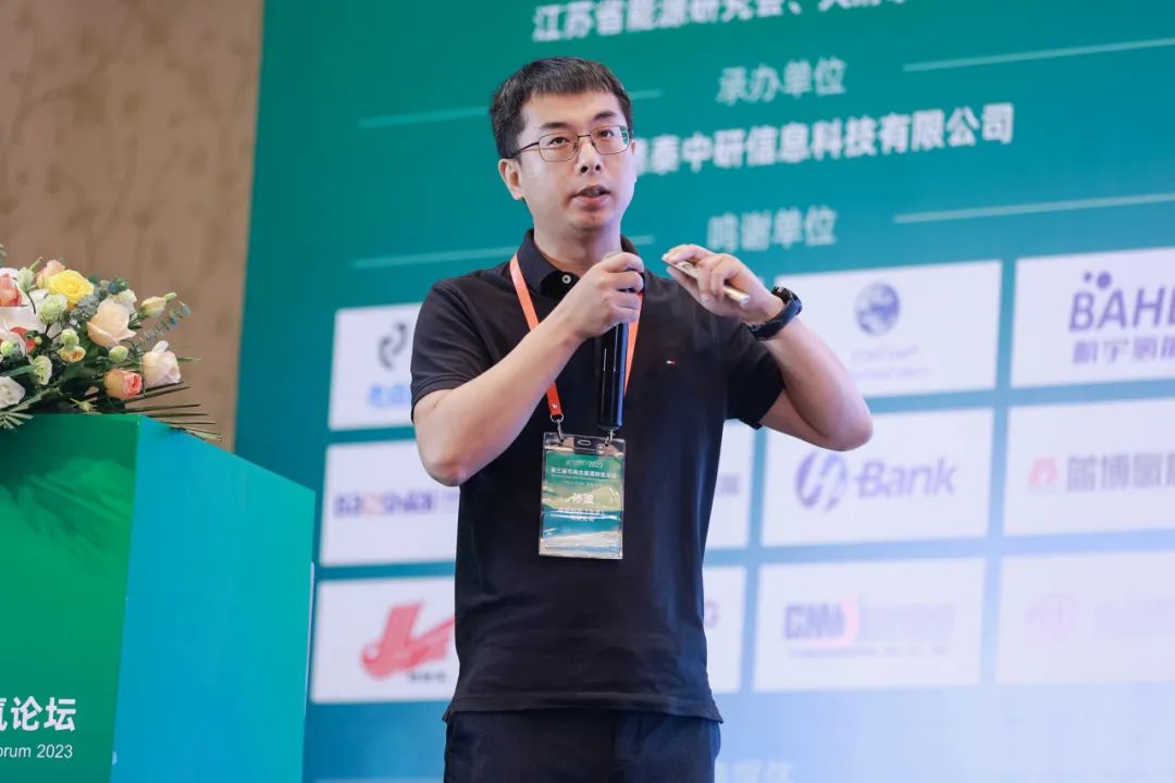 碳能科技(北京)有限公司 市場總監(jiān) 孫波 現(xiàn)場報告.jpg