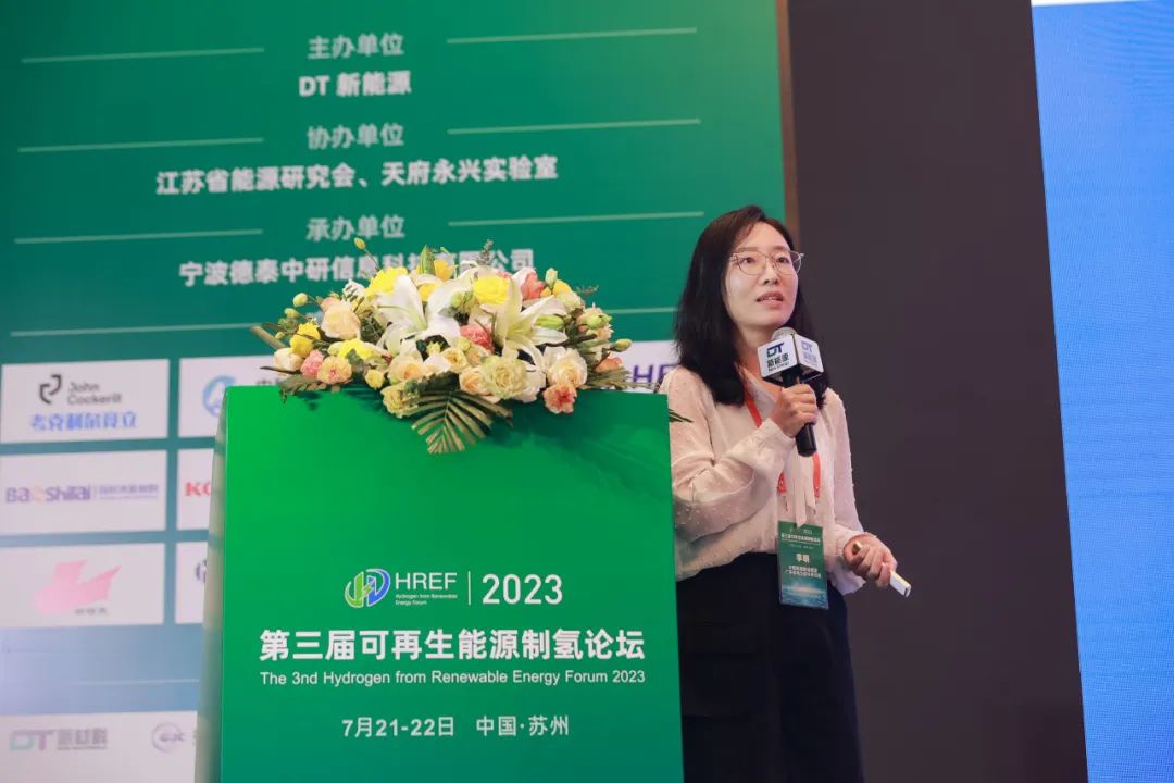 中國能源建設(shè)集團廣東省電力設(shè)計研究院 投資開發(fā)事業(yè)部副總經(jīng)理 李明 現(xiàn)場報告.jpg