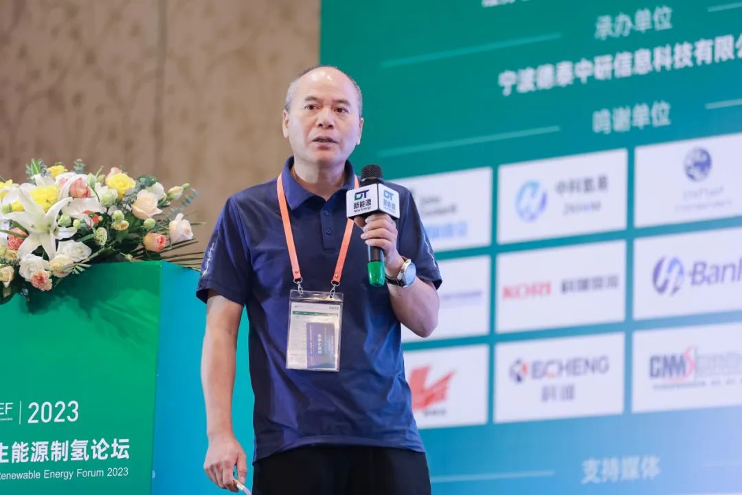 北京航宇高科氫能源科技有限公司 首席科學(xué)家 周抗寒 現(xiàn)場報告.jpg