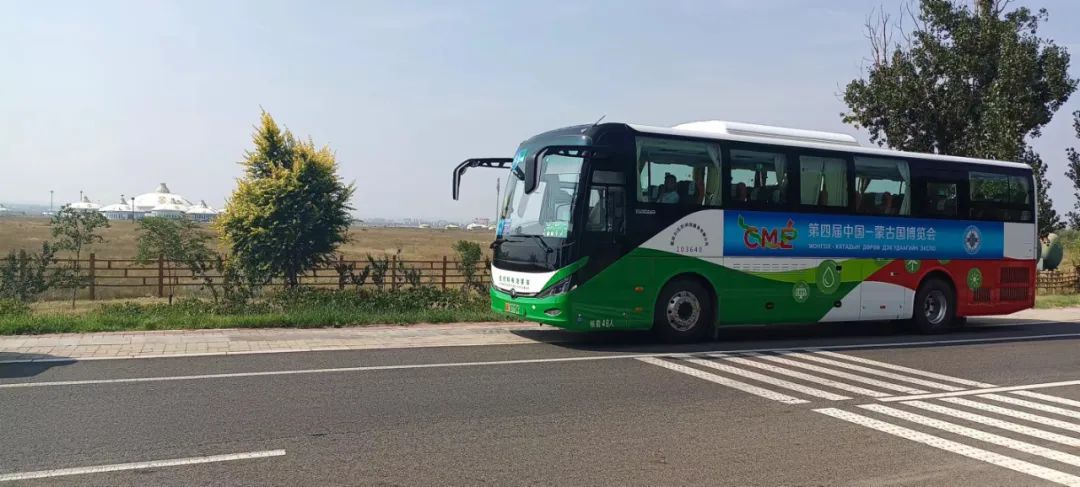 國家電投氫能大巴駛入中國-蒙古國博覽會1.jpg