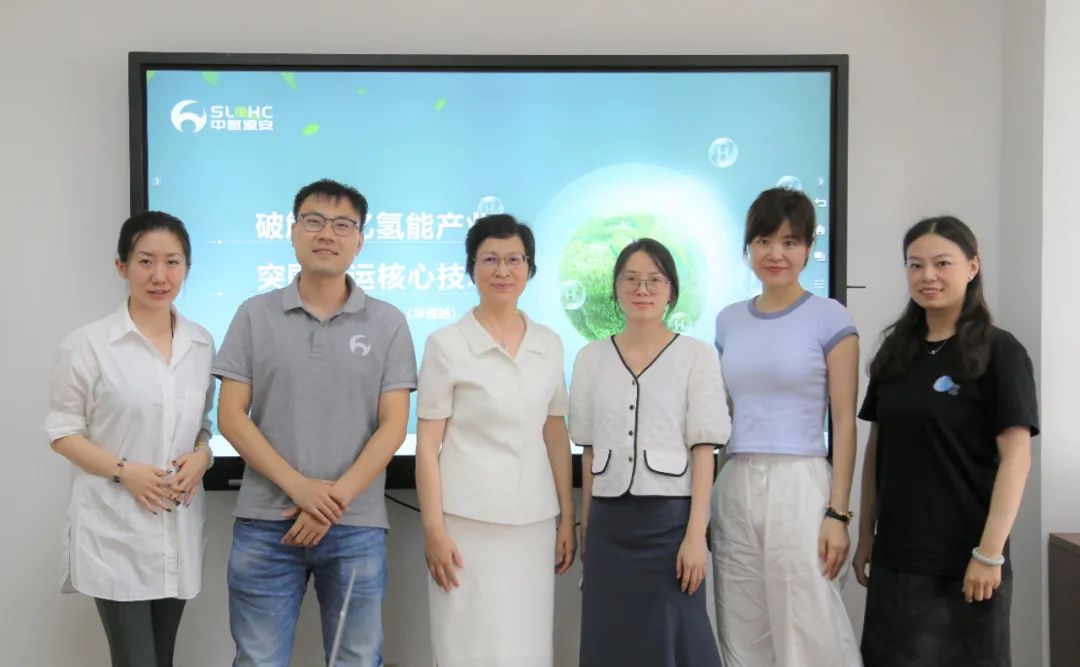 中氫源安技術交流會成功舉辦 開啟二芐基甲苯儲運氫新圖景.jpg