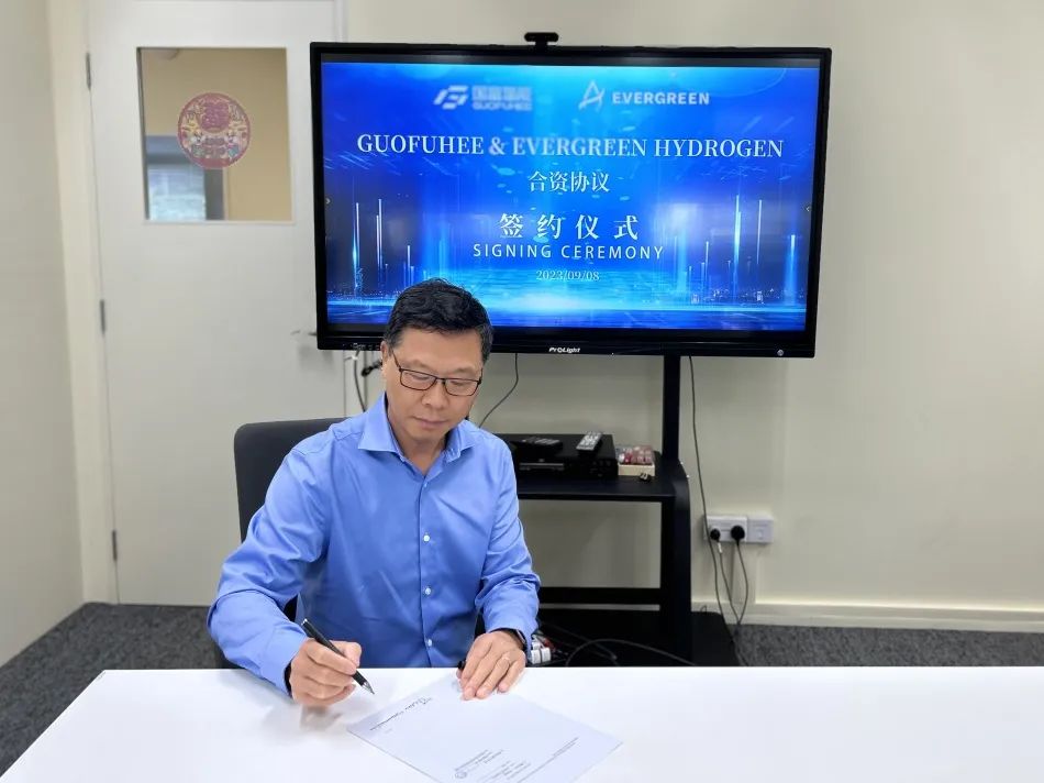 國富氫能與Evergreen Cryogenics共同投資設立液氫合資公司1.jpg