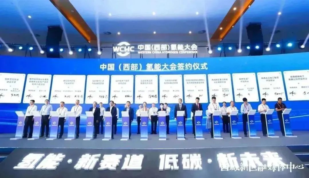 陜氫(西安)氫能裝備制造產業基地落地秦漢新城.jpg