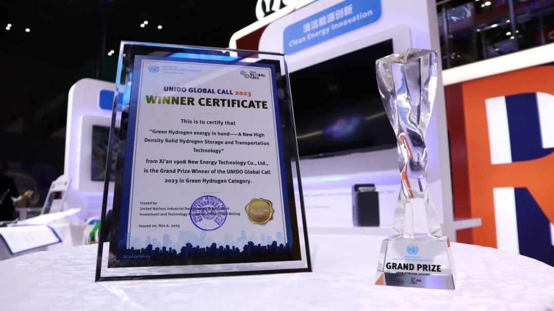 一九零八新能源有限公司榮獲聯合國工發組織Global Call 2023特等獎3.jpg