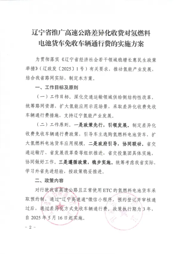 微信圖片_20250519110659.png undefined