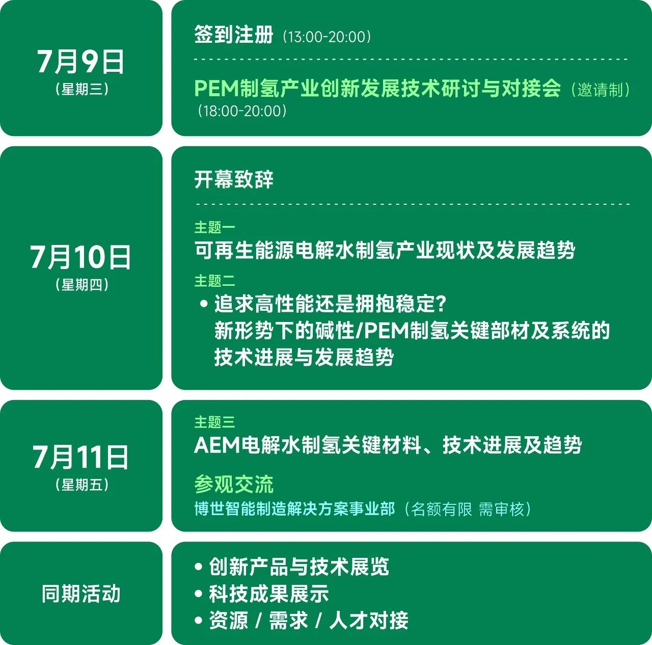 微信圖片_20250627101706.jpg undefined